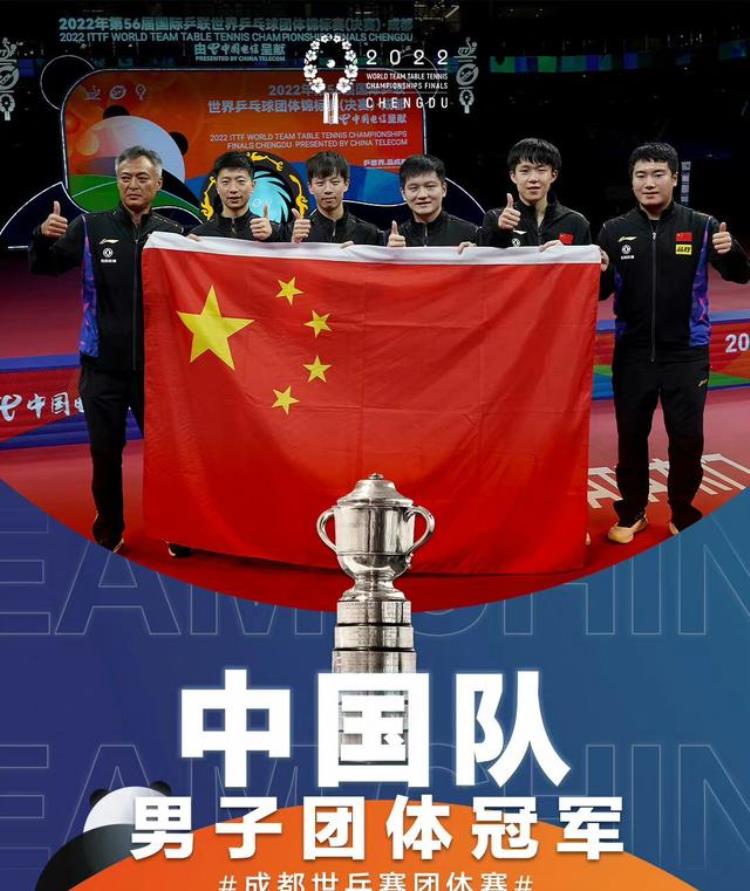 有意思搞笑只服樊振东盘点东哥世乒赛决赛夺冠的三个滑稽瞬间
