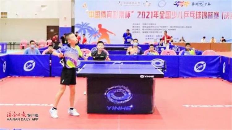 2021年全国少儿乒乓球锦标赛(决赛)「2021年全国少儿乒乓球锦标赛决赛陵水开拍」