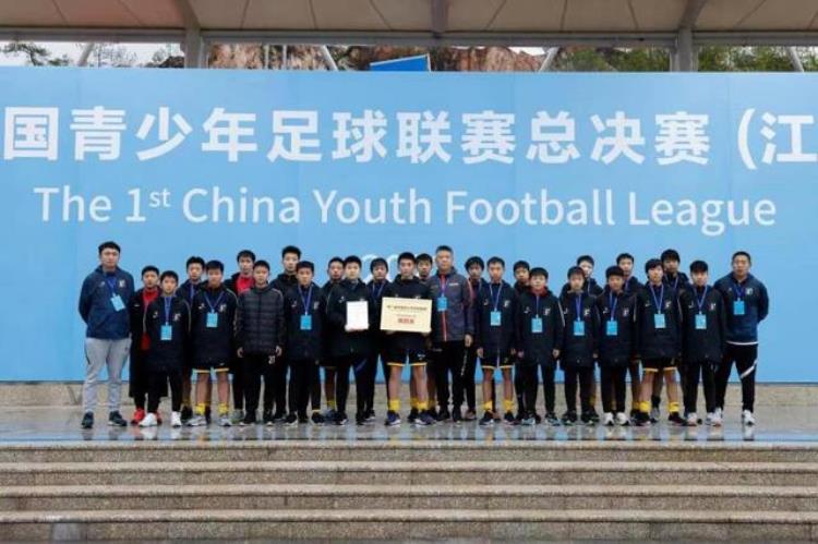 中国青少年联赛u13组浙江队获得季军了吗「中国青少年联赛U13组浙江队获得季军」