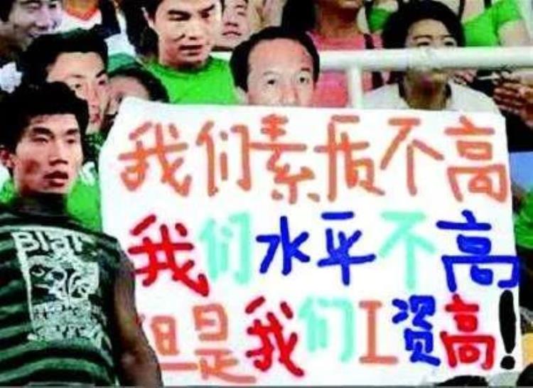 中国足球活在乒乓王国中的侏儒是谁「中国足球活在乒乓王国中的侏儒」