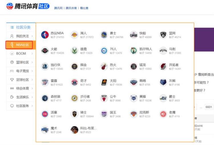 NBA伤停表「如何了解nba最新的球员伤停与复出情况nba伤停表怎么查」