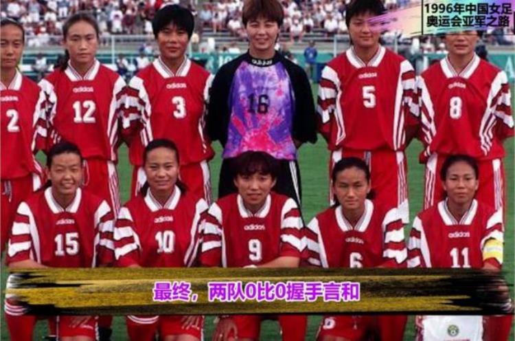日本足球奥运会4强,男子足球奥运会金牌榜