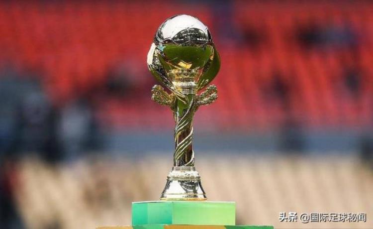中国杯官宣连续第二届停办三届赛事国足从未赢过一场比赛