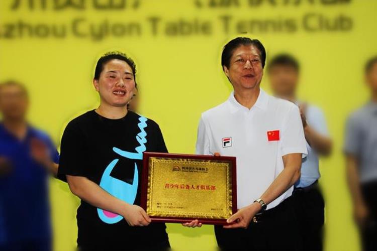 泸州赛昂乒乓球俱乐部被省乒协授予青少年后备人才俱乐部