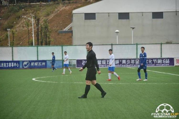 现役中超联赛裁判员王喜洪足球竞赛规则越位宣讲大会