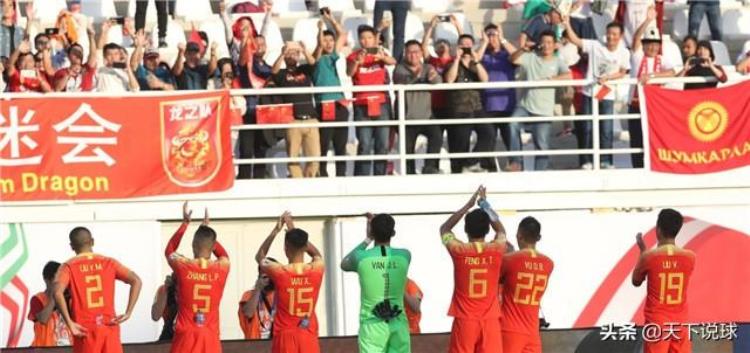 吉尔吉斯斯坦足球队vs中国「亚洲杯菲律宾VS中国吉尔吉斯斯坦VS韩国巴勒斯坦VS澳大利亚」