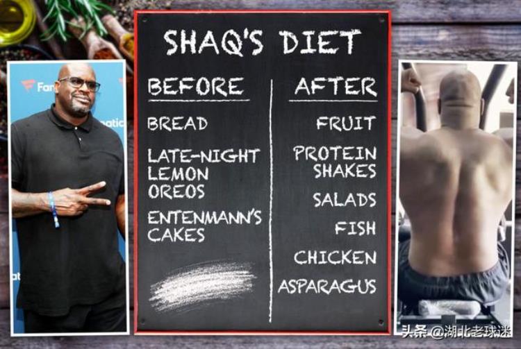 大鲨鱼奥尼尔的体重「瘦鲨鱼奥尼尔公布自己的食谱自称运动加饮食改变了体重」