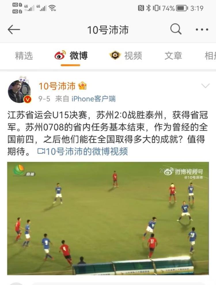 中国足球的青训现在怎么样了「从国青不美丽的大脚惨胜谈中国足球青训一」