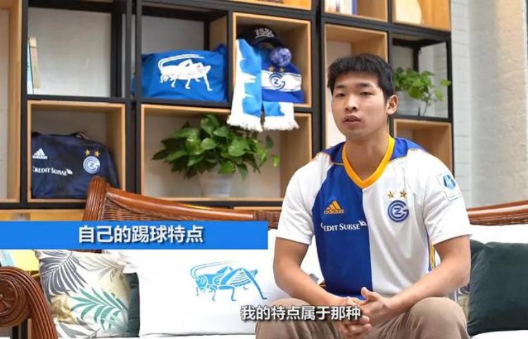 中国足球留洋史上50大球员「潜力无限盘点中国足球三大留洋未来之星」