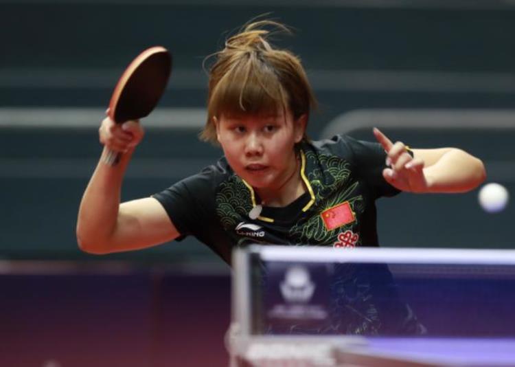大爆冷国乒世界冠军输给18岁小将陈幸同遗憾止步女单16强