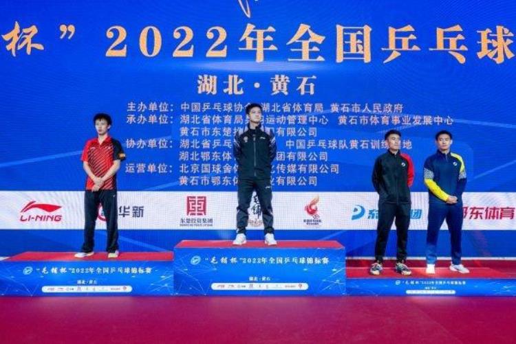 2018乒乓球奥运会,全国乒乓球锦标赛男单樊振东