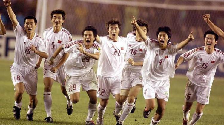 重温经典2004年亚洲杯半决赛国足点球大战击败伊朗闯入决赛