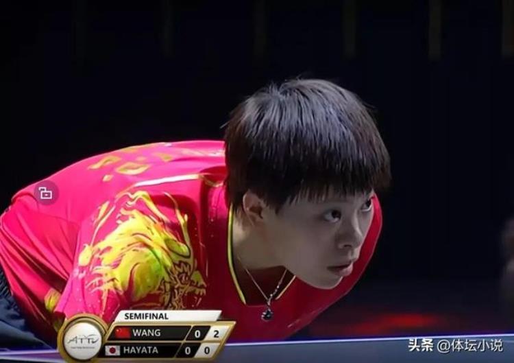 乒乓球亚洲杯决赛王艺迪将对阵伊藤美诚冲冠军19日18点打响