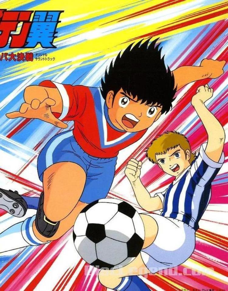 儿童足球动漫「中国足球是不是也缺一个动漫来调动孩子对足球的热爱」
