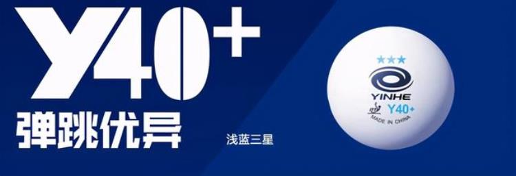 全运会乒乓球竞赛规程出炉谁已获得决赛资格「全运会乒乓球竞赛规程出炉谁已获得决赛资格」