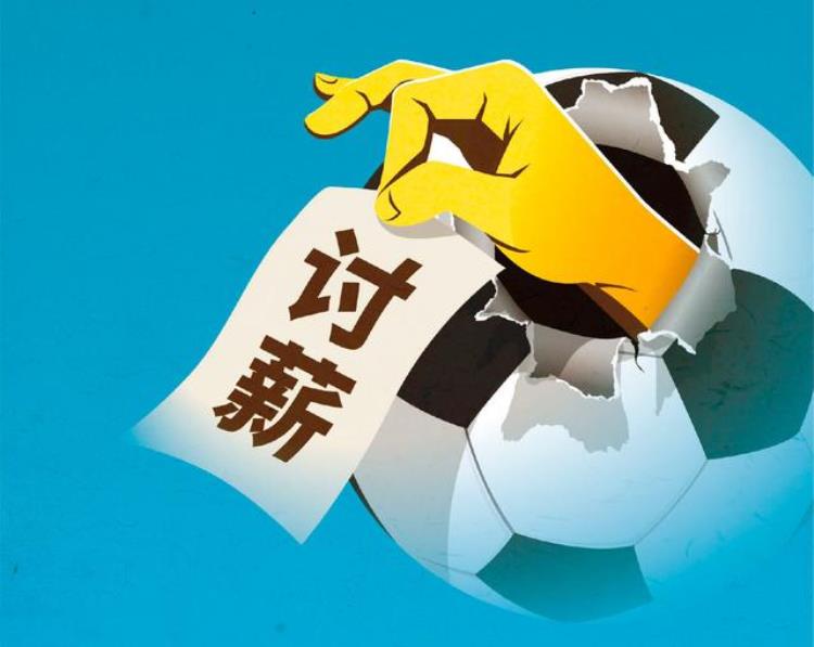 中国对足球的未来计划「专题调研2023中国足球如何谋生」