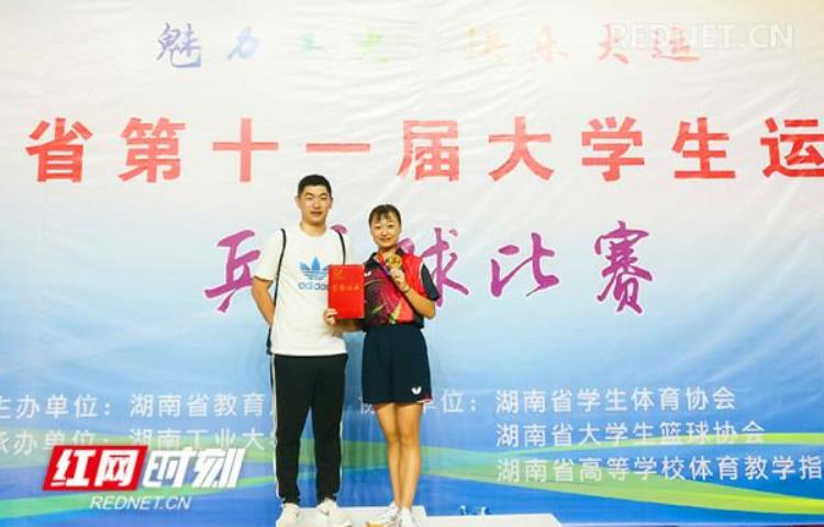 湖南科技学院拉丁舞女孩跨界成为省乒乓球冠军