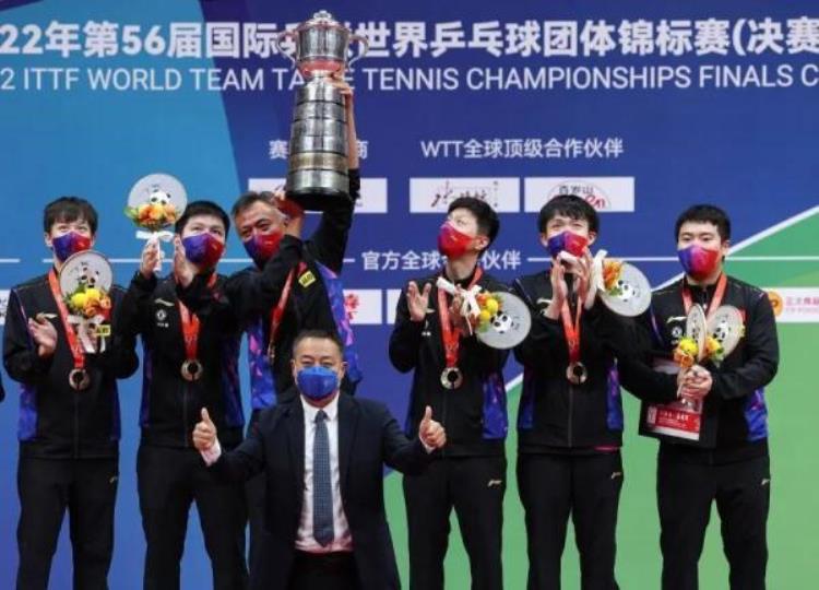 26届世乒赛男团冠军「中国队第22次夺得世乒赛男团冠军除了纪录还有这些收获」