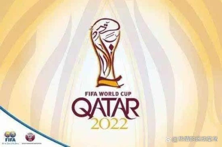 卡塔尔世界杯百度百科(卡塔尔世界杯小知识点)