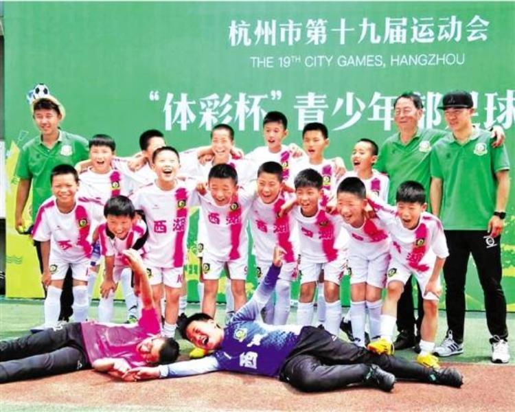 杭州足球培训「中国足球学校教练为啥扎根杭州校园」