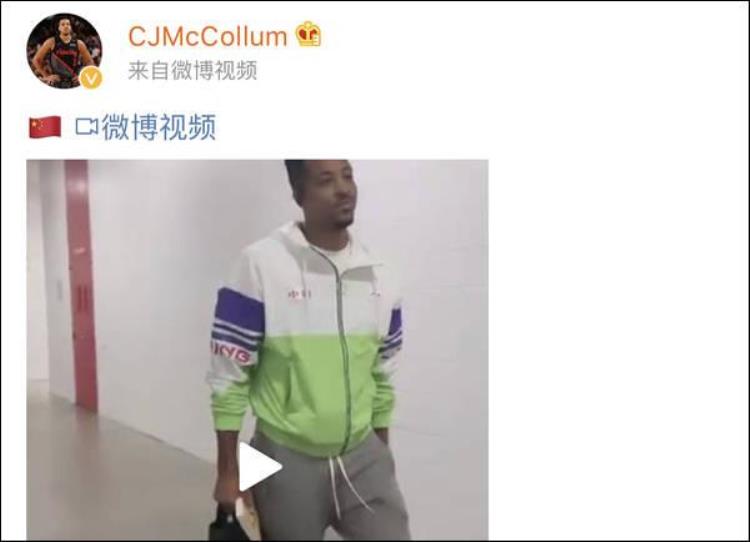 这些nba球员就是这么朴实无华地支持中国「这些NBA球员就是这么朴实无华地支持中国」