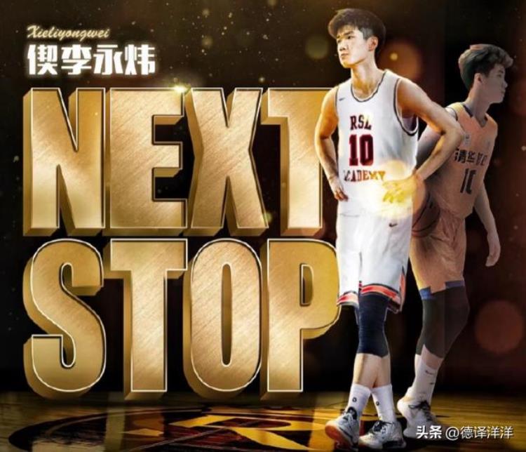 21分钟轰24分中国潜力新星表现出彩未来想打NBA