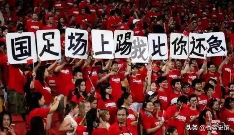 中国足球 为什么不行「从一个20年球迷的角度谈谈中国足球到底为什么不行」
