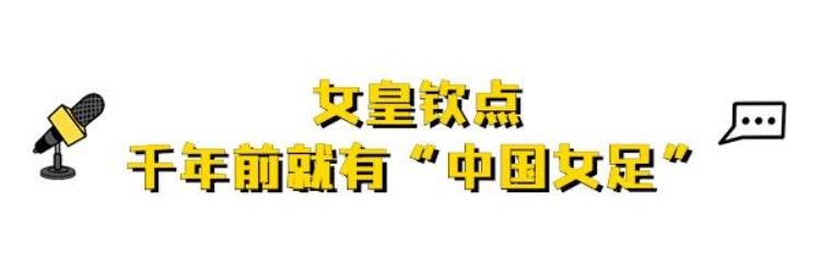 中国队足球进入世界杯「中国足球现身世界杯快来围观」