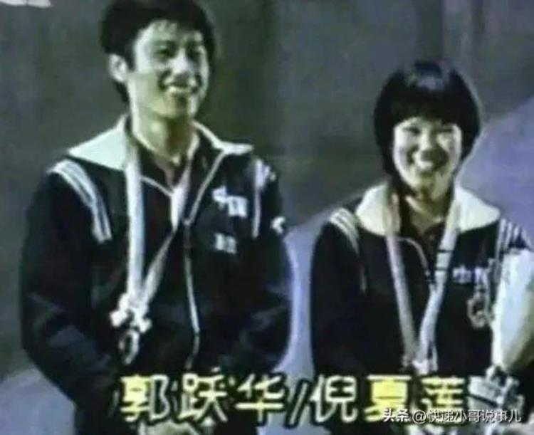 乒乓世界冠军倪夏莲老当益壮可喜可贺也是乒乓球运动的一种悲哀