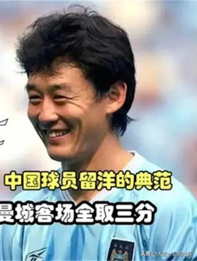 韩日世界杯后韩国球员「韩日世界杯中国球员现状有人离世多人坐牢有人路边卖樱桃」