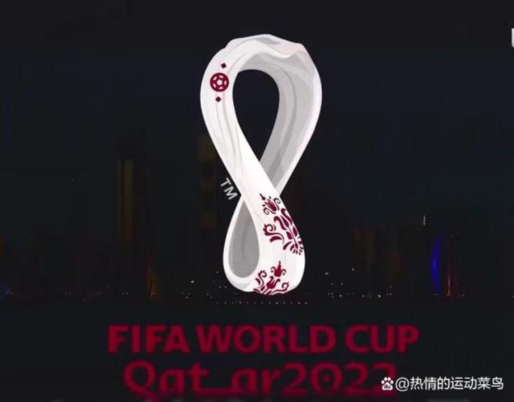 卡塔尔世界杯百度百科(卡塔尔世界杯小知识点)