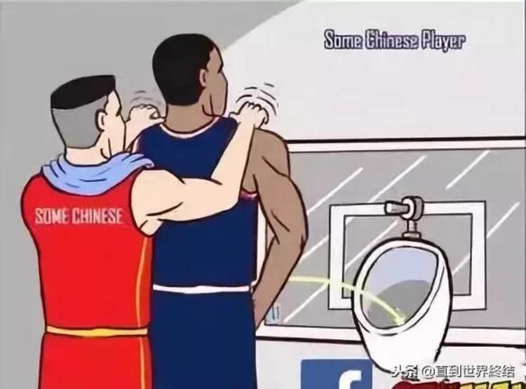 nba球员撒尿动画「又来了NBA球星撒尿图第二波来袭你准备好了吗」