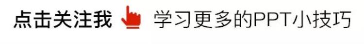 我为国足做了一份ppt庆祝晋级12强球员「我为国足做了一份PPT庆祝晋级12强」