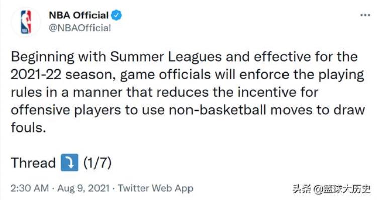 NBA官宣新规正式出炉点名库里不点名他
