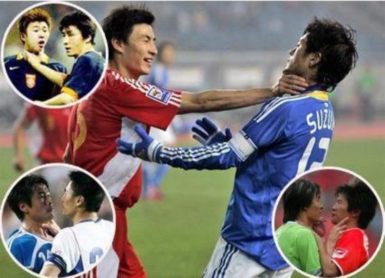 中国男足的5位老大哥锁喉日本球员的排第五郑智只能排第四