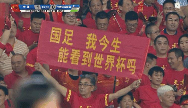 恒大足球巅峰的十年是近二十年中国足球最好的十年吗「恒大足球巅峰的十年是近二十年中国足球最好的十年」