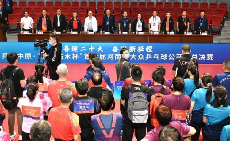 50余支队伍挥拍比拼乒动中原第七届河南省大众乒乓球公开赛总决赛开赛