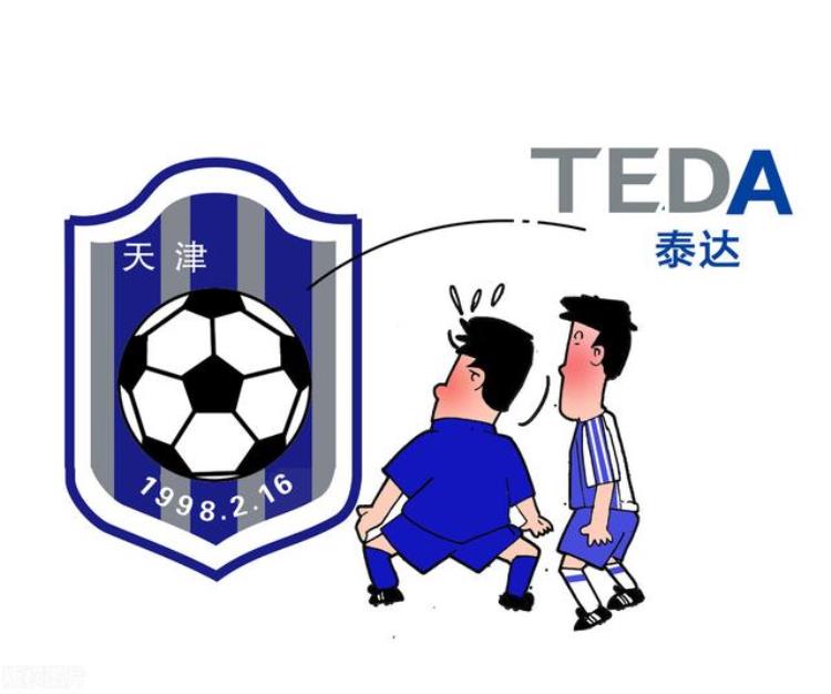 TOP10盘点中国人对足球做出的10大改革哪项最有用