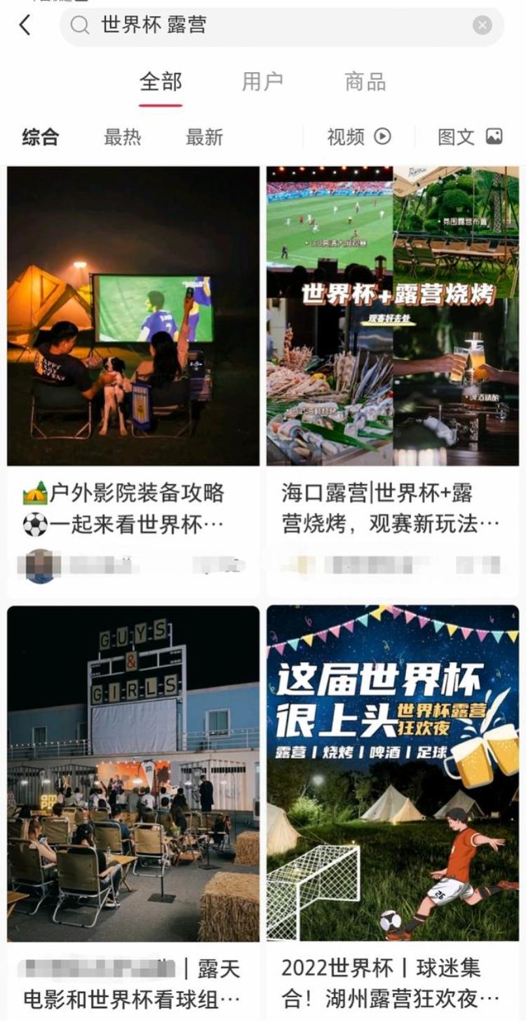 梅西经济在中国酒店推出主题套餐球星卡一张卖到8万