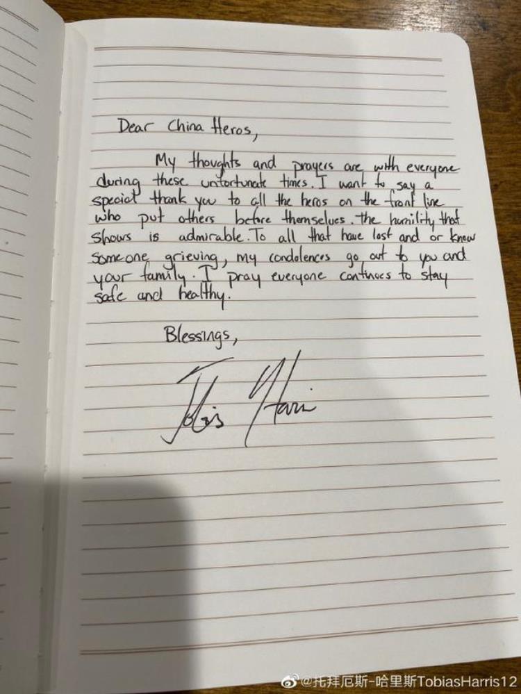 NBA球员手写信向抗疫期间牺牲的英雄致哀