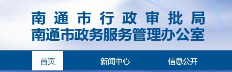 南通少儿业余体校「定了南通儿童业余体校建在这里」