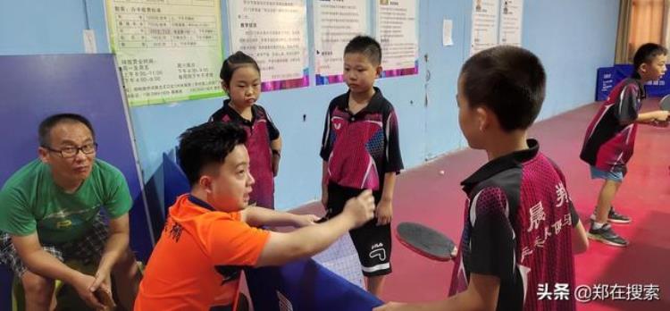 郑州阳光乒乓球俱乐部「郑州晨翔乒乓球俱乐部让家长乒然心动的是孩子的内在变化」