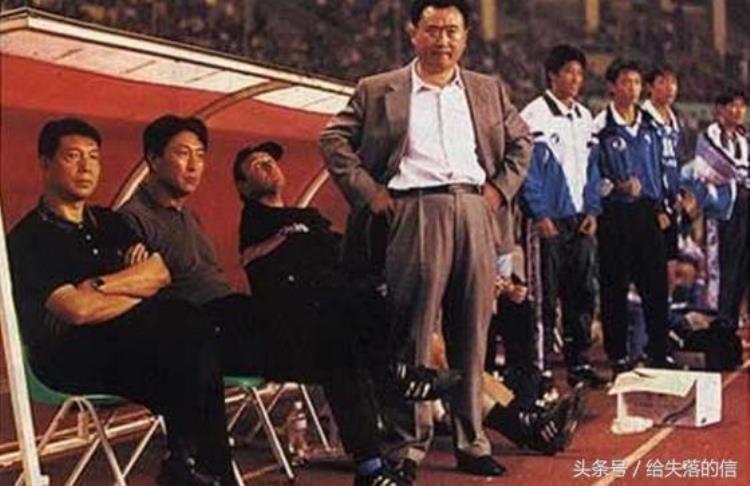 中国足球最好的背景辽小虎98年王健林一怒之下退出中国足坛