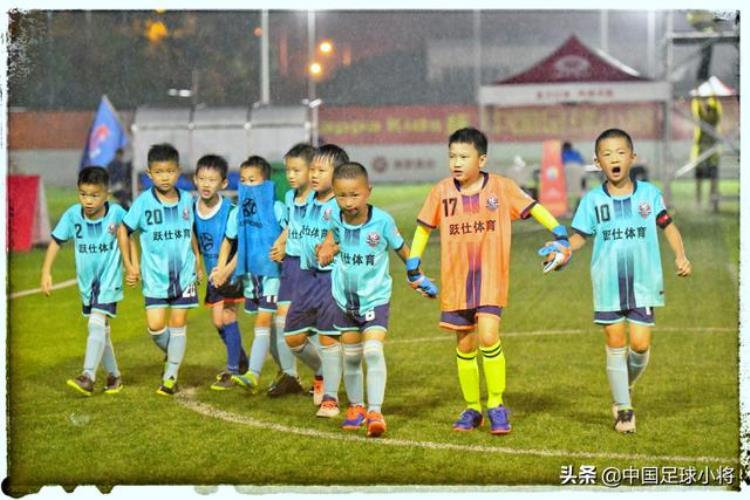 中国足球队精神「参赛家长肺腑之言中国足球文化正在凝聚成熟」