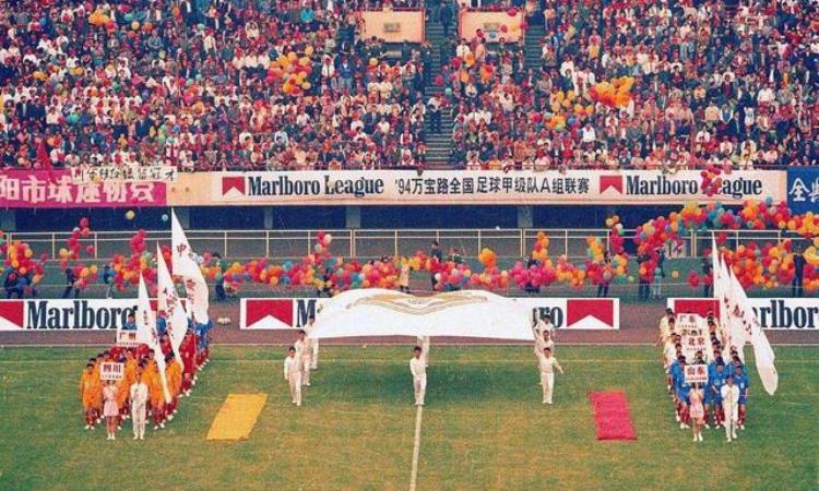 球迷座位被占记者坐三等座位中国足球何时能让我们抬起头