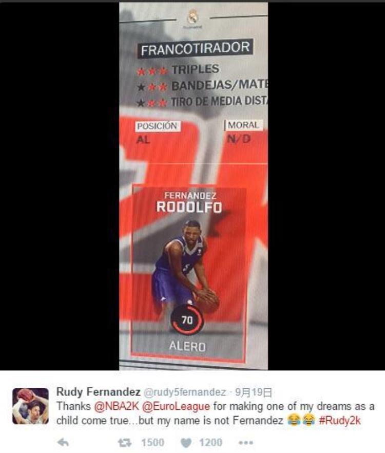 费尔南德斯在NBA2K里变成黑人