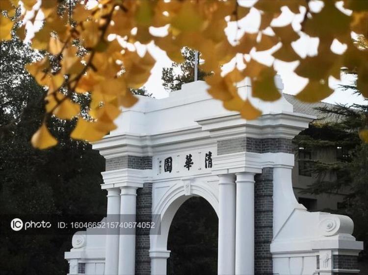 清华的世界大学排名「中国大学最新世界排名清华跻身全球30佳国科大全国第7」