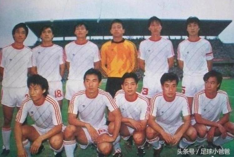 追忆1990年北京亚运会的那支中国足球队