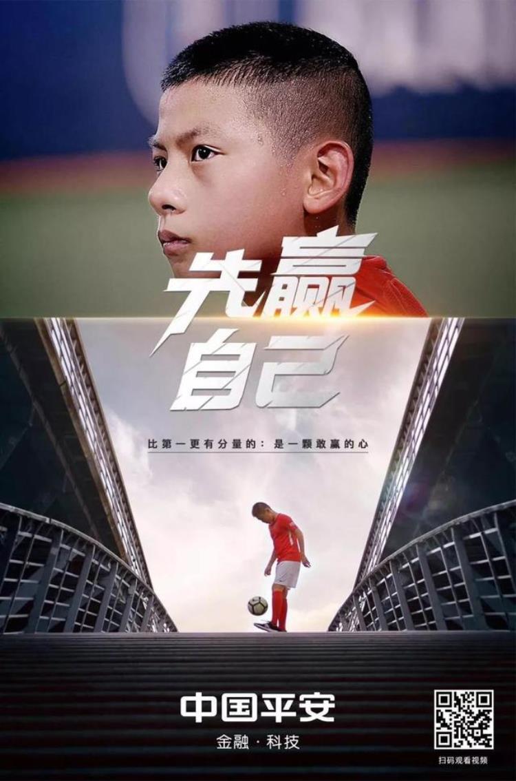 中超联赛价值「中超的价值与中国足球的前途」
