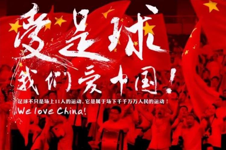 中国足球开始重视青训「中国足球的根基是青训但是还有跟青训一样重要的事情要做」